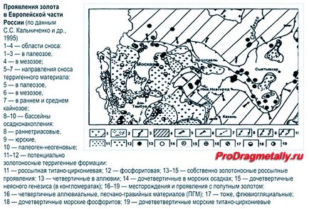 Extracția aurului în regiunea Perm (metoda artizanală) unde a fost extrasă, depozitată pe hartă