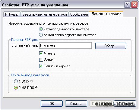 Acasă ftp-server - jurnalul 