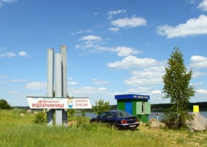 Дібрівське водосховищі поблизу Мінська, портал