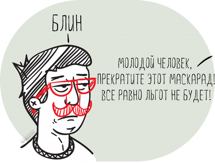 Якщо пенсіонер відкриває ип, чи впливає це на розмір пенсії які документи потрібні для оформлення,