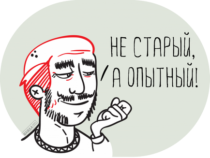 Якщо пенсіонер відкриває ип, чи впливає це на розмір пенсії які документи потрібні для оформлення,