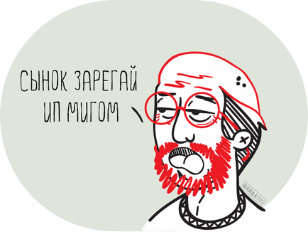 Якщо пенсіонер відкриває ип, чи впливає це на розмір пенсії які документи потрібні для оформлення,