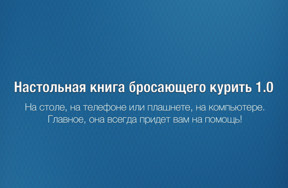 Є в кишені пачка сигарет або про те, що буває з тими, що палять дівчатками