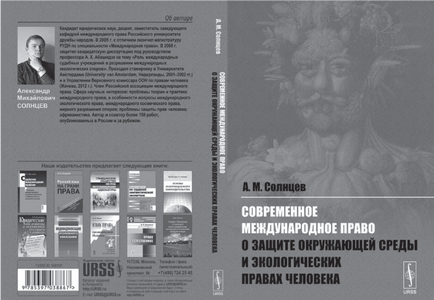 Євразійський новинний клуб - децентралізація як метод розвитку громадських ініціатив