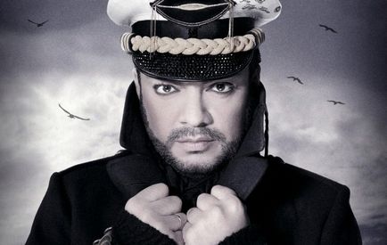 Philip Kirkorov