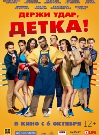 Filme despre gemeni - ceas online gratuit