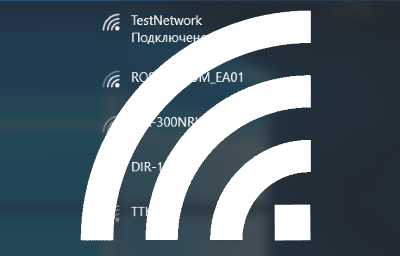 Фільтрація списку доступних wifi мереж в windows 10