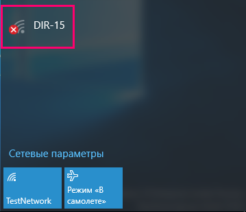 Фільтрація списку доступних wifi мереж в windows 10