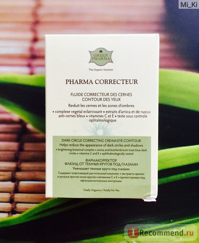 Fluid din cercurile întunecate sub ochi farmacorector pharma verde (pharma corecteur) - 