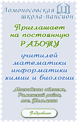 Формування особистісних результатів навчаються в навчальній діяльності (урочної і позаурочної)