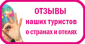 Франшиза турагентства франчайзинг в туризмі купити франшизу туризм