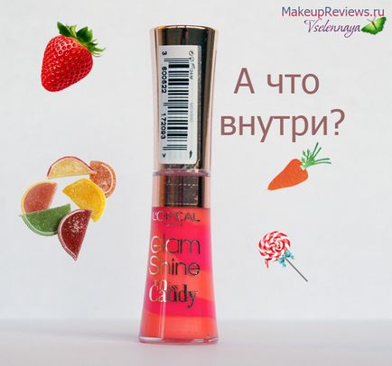 Glam shine miss candy від loreal - блиск з запахом цукерок, літо 2012 - відгуки про косметику