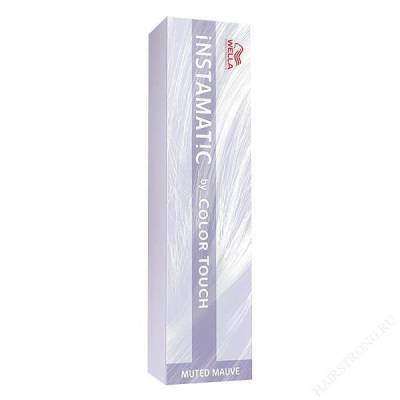 Transformator de argint wella eimi textura atinge 75 ml