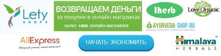 Імбир для схуднення смачно, ефективно і без особливих обмежень