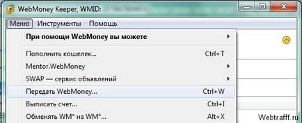 Instrucțiuni despre cum să transferați bani de la webmoney la webmoney