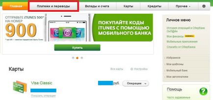 utasítások keresztüli fizetés Sberbank Online