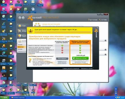 Instrucțiuni de instalare și configurare pentru avast! Antivirus gratuit, platformă de conținut