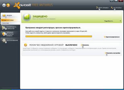 Instrucțiuni de instalare și configurare pentru avast! Antivirus gratuit, platformă de conținut