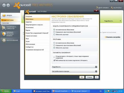 Instrucțiuni de instalare și configurare pentru avast! Antivirus gratuit, platformă de conținut