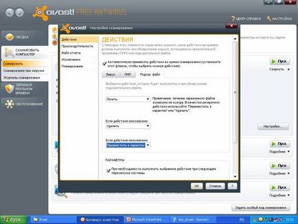 Instrucțiuni de instalare și configurare pentru avast! Antivirus gratuit, platformă de conținut