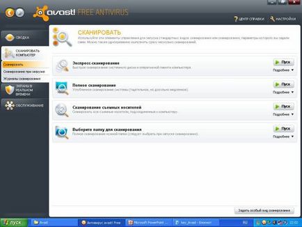 Instrucțiuni de instalare și configurare pentru avast! Antivirus gratuit, platformă de conținut