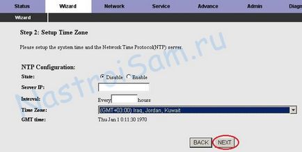 Intercross icxdsl 5633e rev