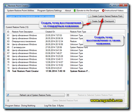 Інтернет, програми, корисні поради restore point creator - створення контрольних точок відновлення і