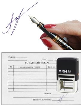 Використання факсиміле підпису