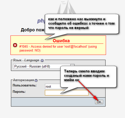 It прорив, групи, блог групи jimbot, як встановити чат на vds сервер