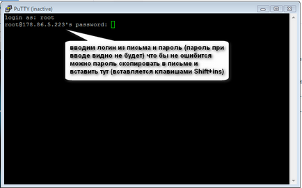 It прорив, групи, блог групи jimbot, як встановити чат на vds сервер