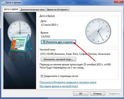 Modificați data și ora în Windows 7