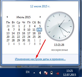Modificați data și ora în Windows 7
