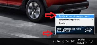 Змінити дозвіл екрана в windows 10, будні технічної підтримки