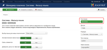 Joomla 3 cum să faci un site bilingv, un blog