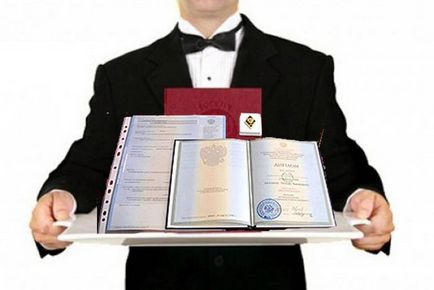 Як роблять дипломи з занесенням до реєстру, глобус України