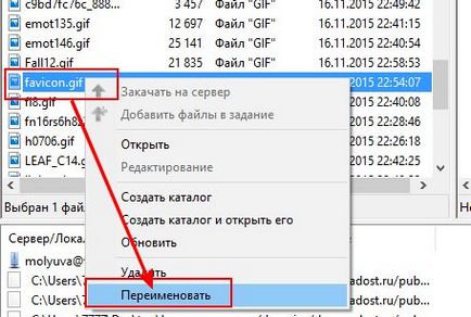 Як додати анімований фавікон на свій сайт