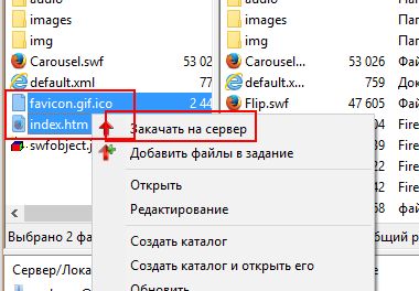 Як додати анімований фавікон на свій сайт