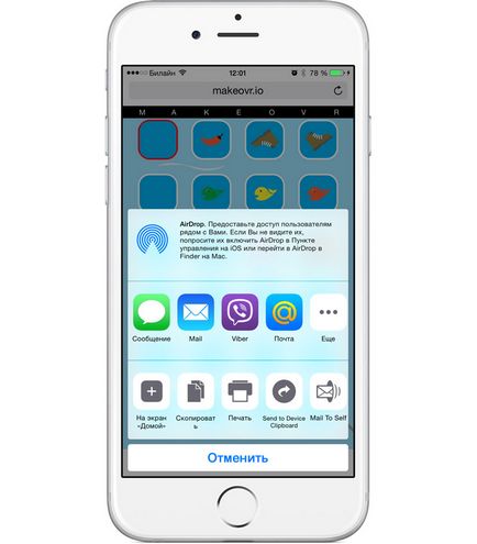 Як додати на домашній екран iphone порожні іконки без джейлбрейка відео, - новини зі світу apple