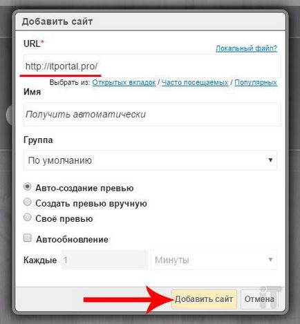 Як додати візуальні закладки та експрес панель в браузер google chrome - комп'ютерні поради