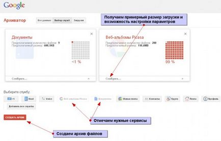 Як експортувати документи з google docs одним кліком