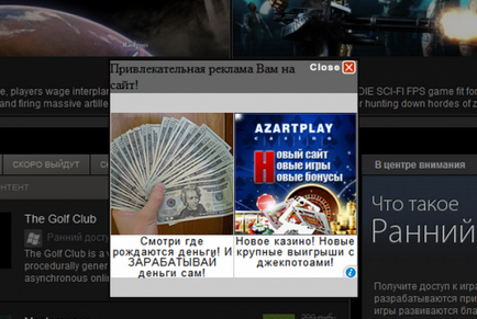Як позбутися від реклами в steam - технології - комп '