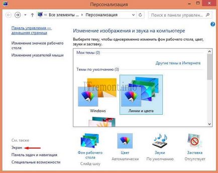 Modificarea dimensiunii pictogramelor pe desktop