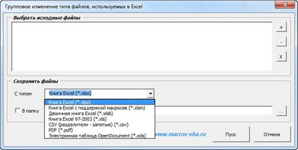 Cum de a schimba tipul de fișier pentru Excel