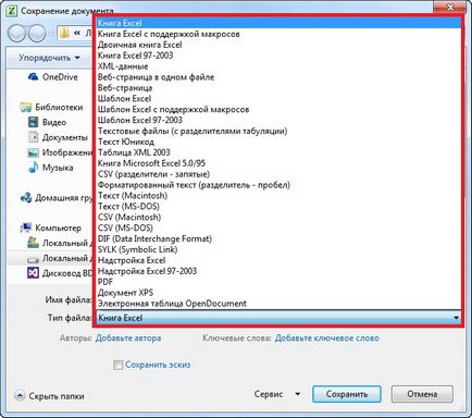 Cum de a schimba tipul de fișier pentru Excel