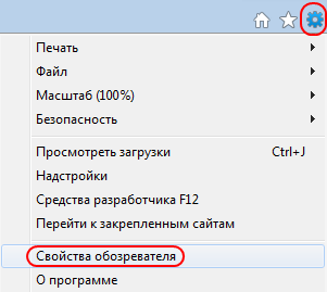 Як очистити куки, кеш браузера mozilla, opera, chrome, internet explorer (ie), safari