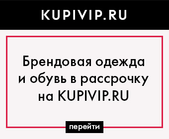 Як одягнутися на співбесіду чоловікові блог