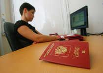 Як оформити закордонний паспорт в Підмосков'ї - шпаргалки - відповіді на важливі питання - ріамо