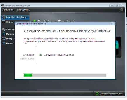 Cum la - rollback - firmware pe un manual, instrucțiuni - blackberry ukraine