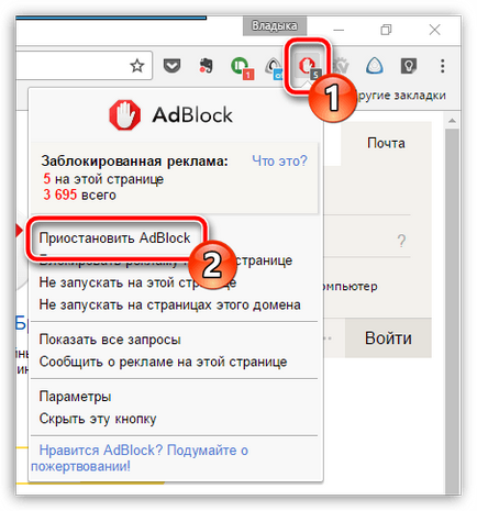 Hogyan lehet kikapcsolni Adblock Google Chrome böngészőt