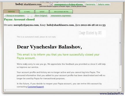 Як відкрити рахунок в payza (колишньої alertpay) - навчися продавати власні знання, навчися